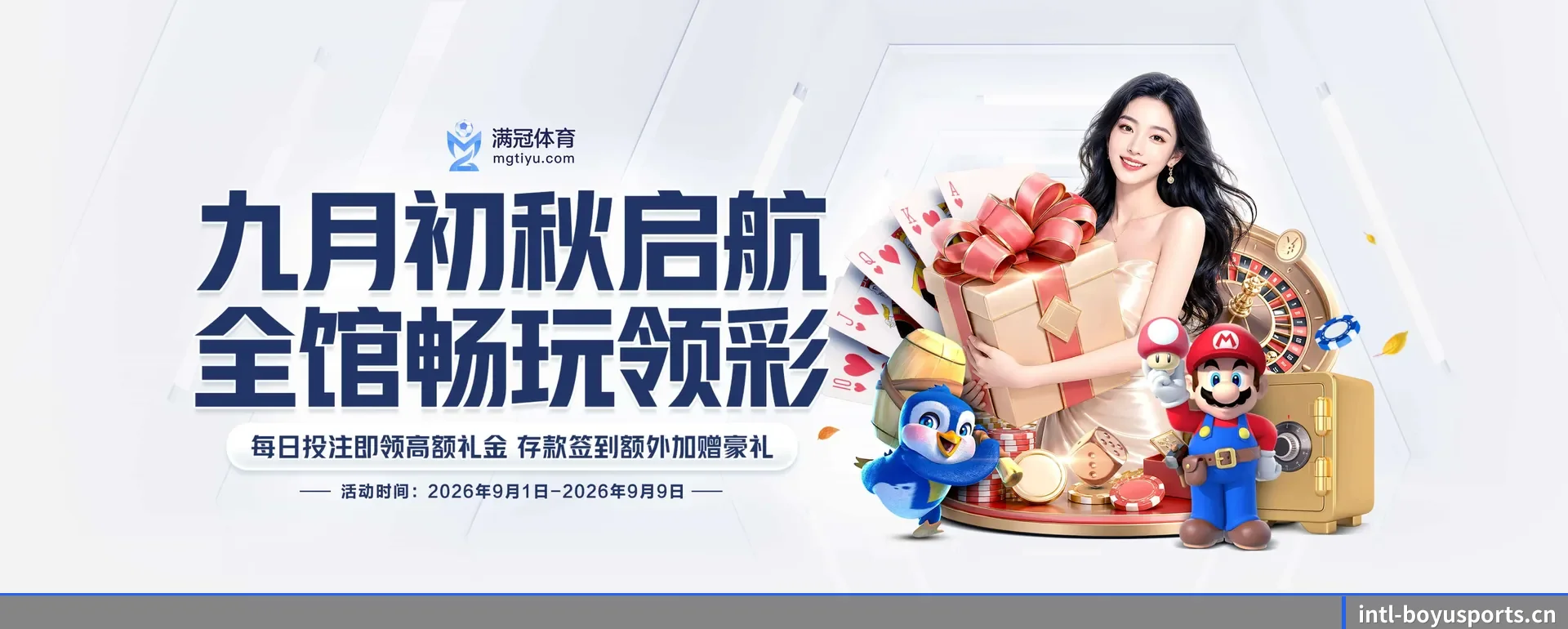 博鱼（中国）官方网站 APP