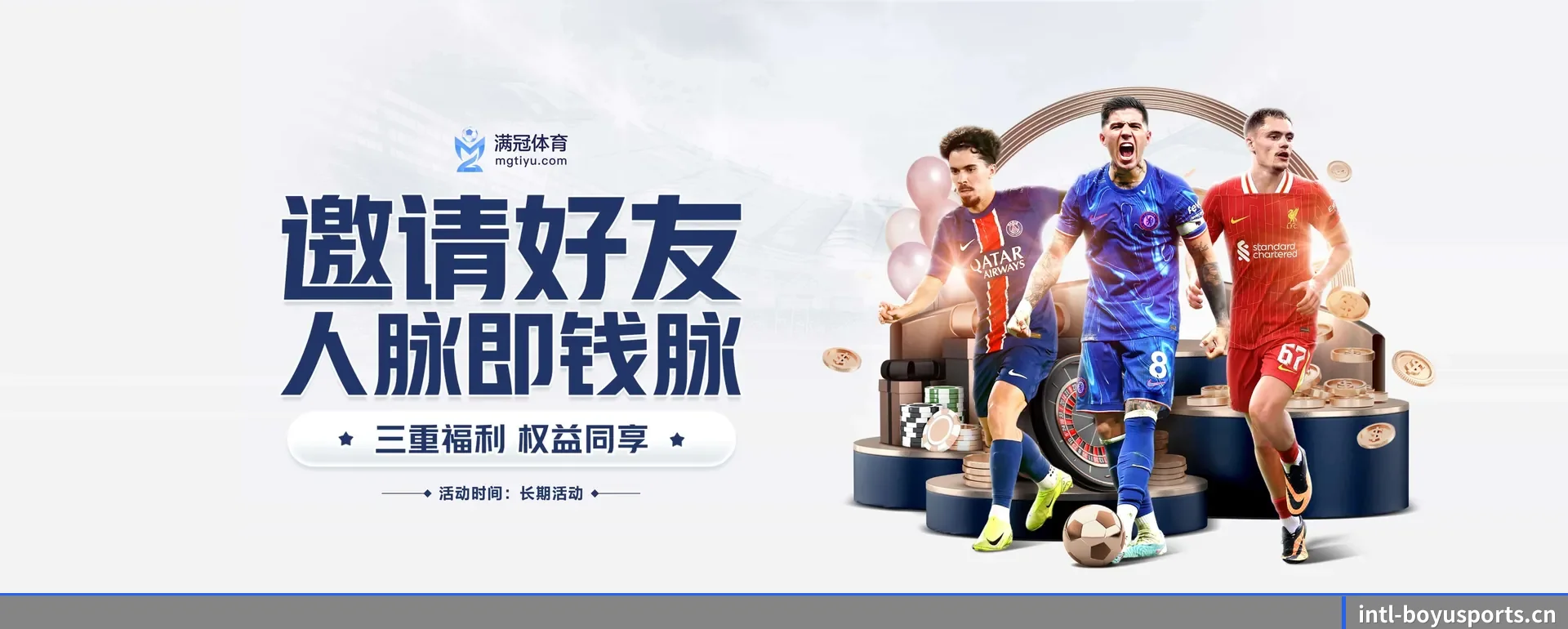 博鱼（中国）官方网站要走的方向